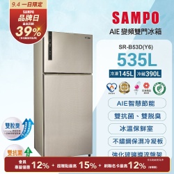 SAMPO 聲寶 535L台灣製一級能效平面鋼板系列變頻右開