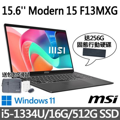 (送256G行動碟)MSI微星 Modern 15 F13MXG-1024TW 灰 商務筆電 (i5-1334U/16G/512G SSD/Win11/灰)