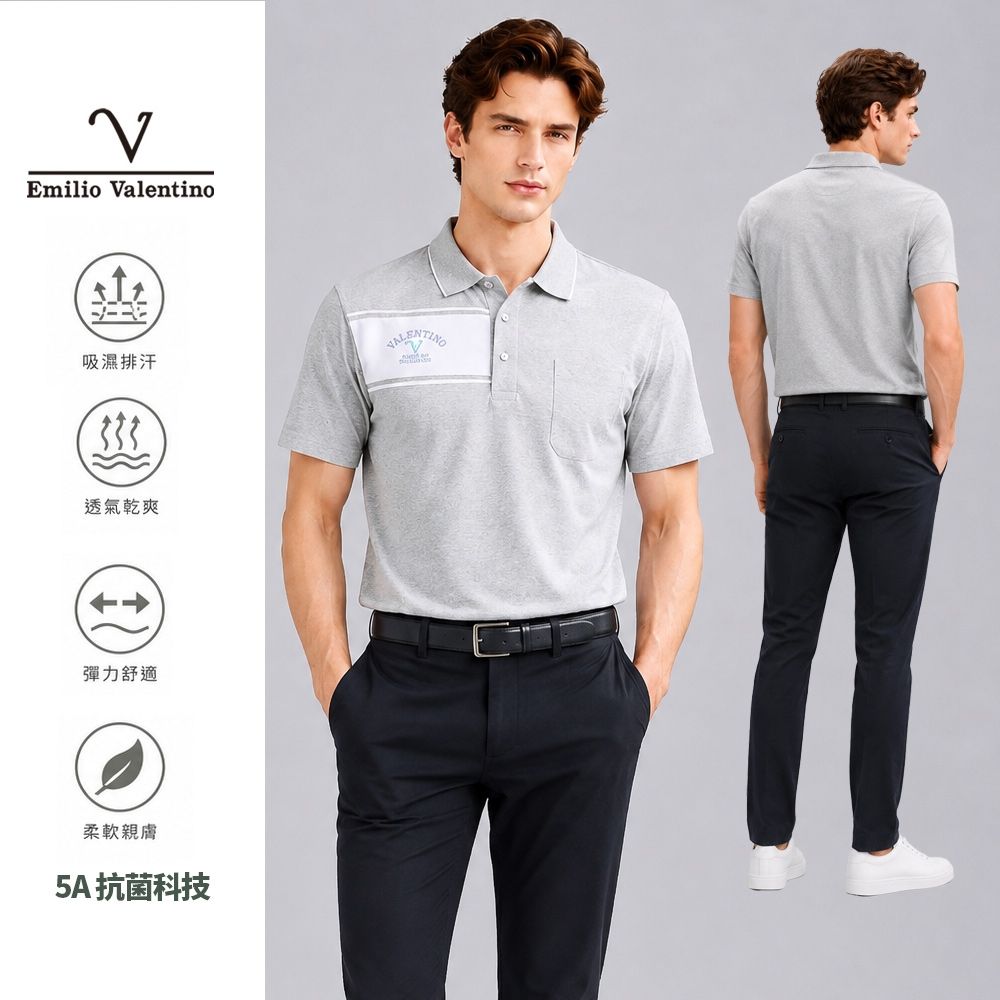 Emilio Valentino 范倫鐵諾 時時樂限定 男短袖POLO衫 棉質涼感/吸濕排汗/抗菌/機能彈力/口袋/網眼/莫代爾POLO衫 (多款) (C款(灰色系-莫代爾))