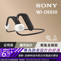 中古 SONY FloatRun WI-OE610 中古】SONY Float Run WI-OE610 [ブラック］【中野】保証期間1