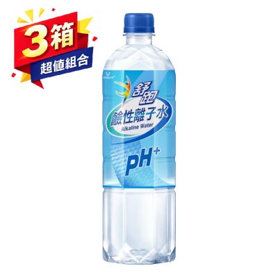 舒跑 鹼性離子水(850mlx20入) x3箱