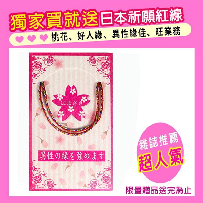 Obeauty奧緹 KawaDenki - 詳情10