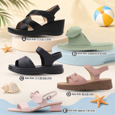 夏日涼鞋季任選均價$502