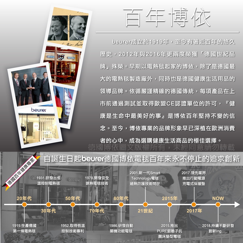 beurer德國博依 HK Comfort - 詳情15