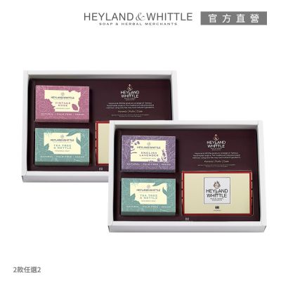 英倫薇朶 經典手工皂奢華禮盒