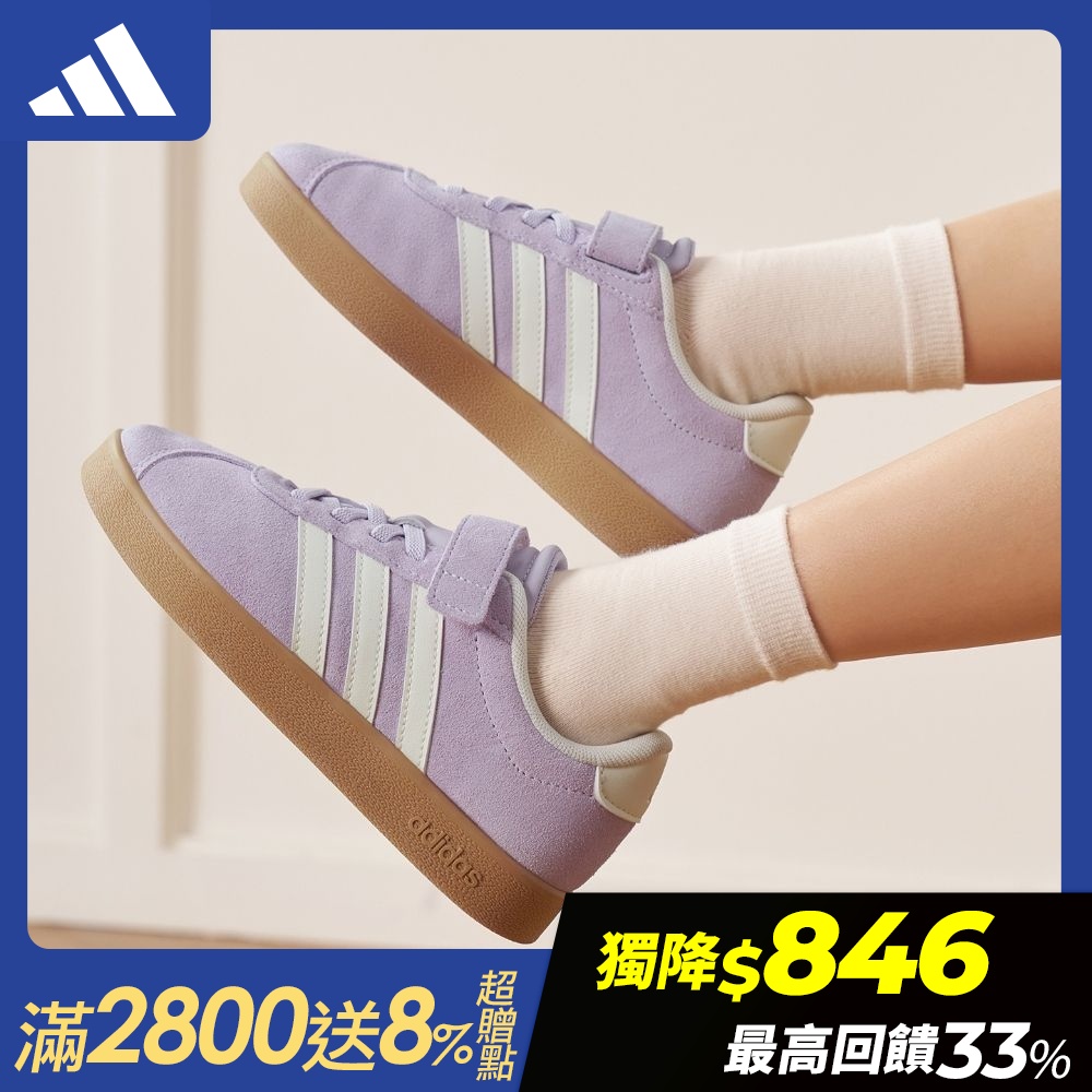 【adidas 愛迪達】 VL COURT 運動休閒鞋 滑板 德訓鞋 復古 童鞋 (多款任選) (B款)