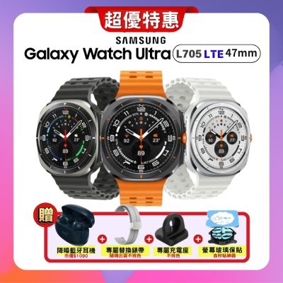 SAMSUNG三星 Galaxy Watch Ultra L705 SAMSUNG 三星 Galaxy Watch Ultra L705 旗艦智慧手錶,搭載先進功能包括心率偵測、GPS 導航、睡眠監測、計步器、防潑水與游泳防水設計,支援藍芽通話及 LTE 行動網路。相容 Android 系統,灰色系鈦霧灰款式,銀幕尺寸 2 吋以下,尺寸 47.4 x 47.1 x 12.1 mm,重量僅 60.5 g,待機時間長達 1-7 天。NCC 認證碼 CCAK244G0160T7,適合運動愛好者與日常使用,提供鈦雲白或鈦霧灰選擇。