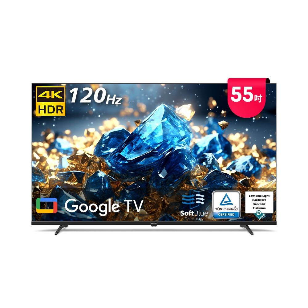 PHILIPS飛利浦55型4K舒視藍DLG 120Hz Google TV智慧顯示器55PUH7700 含