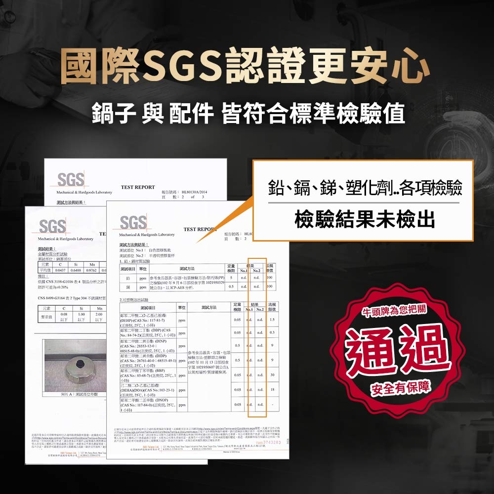 BUFFALO牛頭牌 TC-28UC - 詳情12