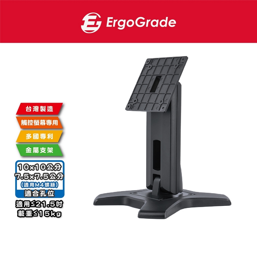 ErgoGrade EGS1702 - 詳情9