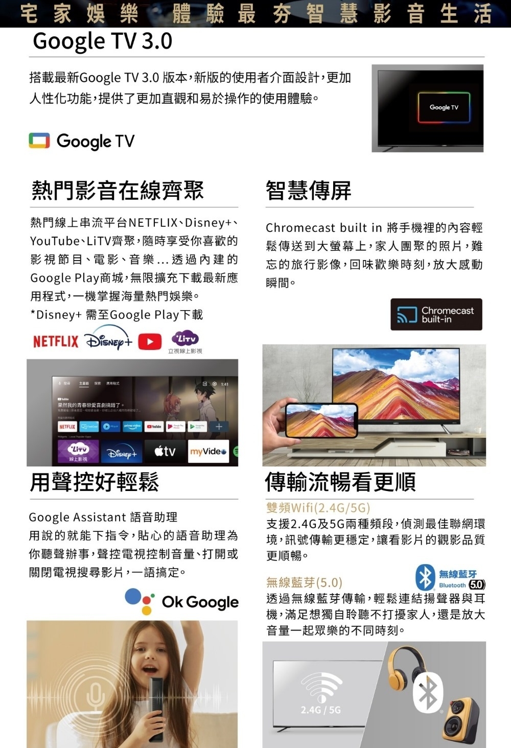 SAMPO聲寶 EM-50JDT230 - 詳情5