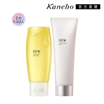 Kanebo佳麗寶國際櫃 Kanebo 佳麗寶 DEW金黃潔膚/奶蓋皂 1+1件組(任選)▼驚爆折扣