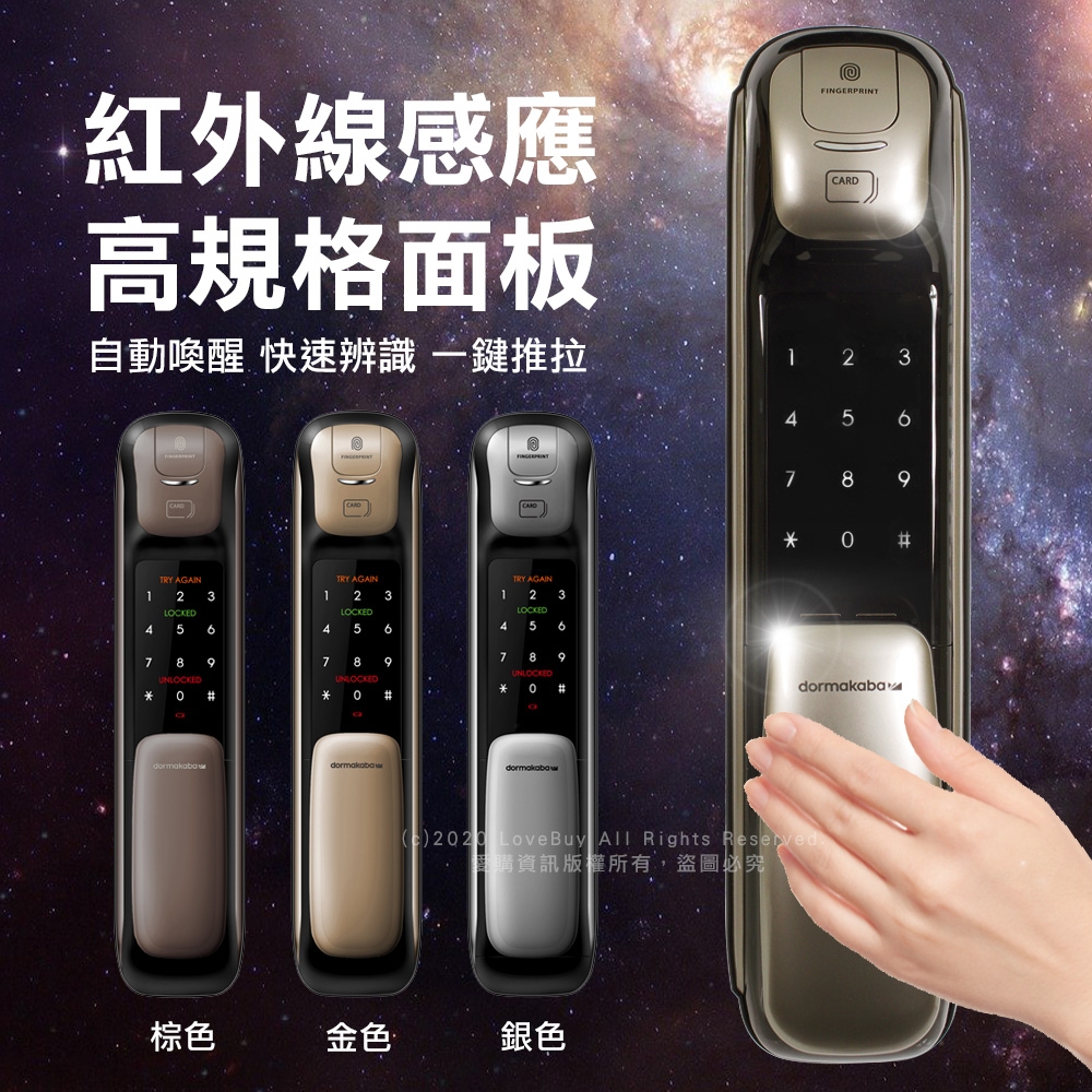 dormakaba AS701 - 詳情10