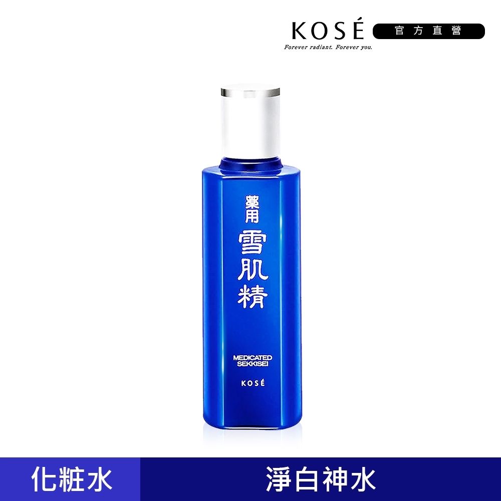 【官方直營】KOSE高絲 雪肌精化妝水200ml (一般型/極潤型)