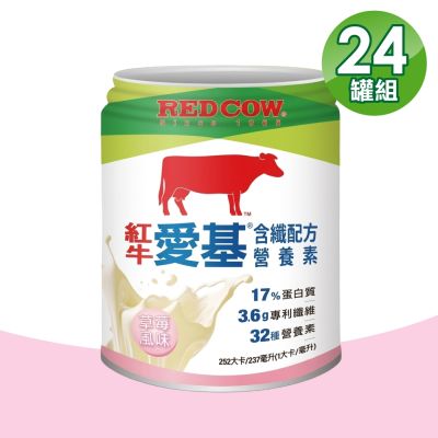 【RED COW 紅牛】愛基均衡配方營養素 草莓含纖(237ml X24罐)