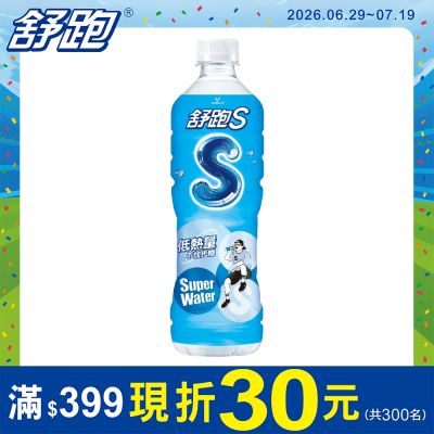 舒跑S 運補飲料(590mlx24入)