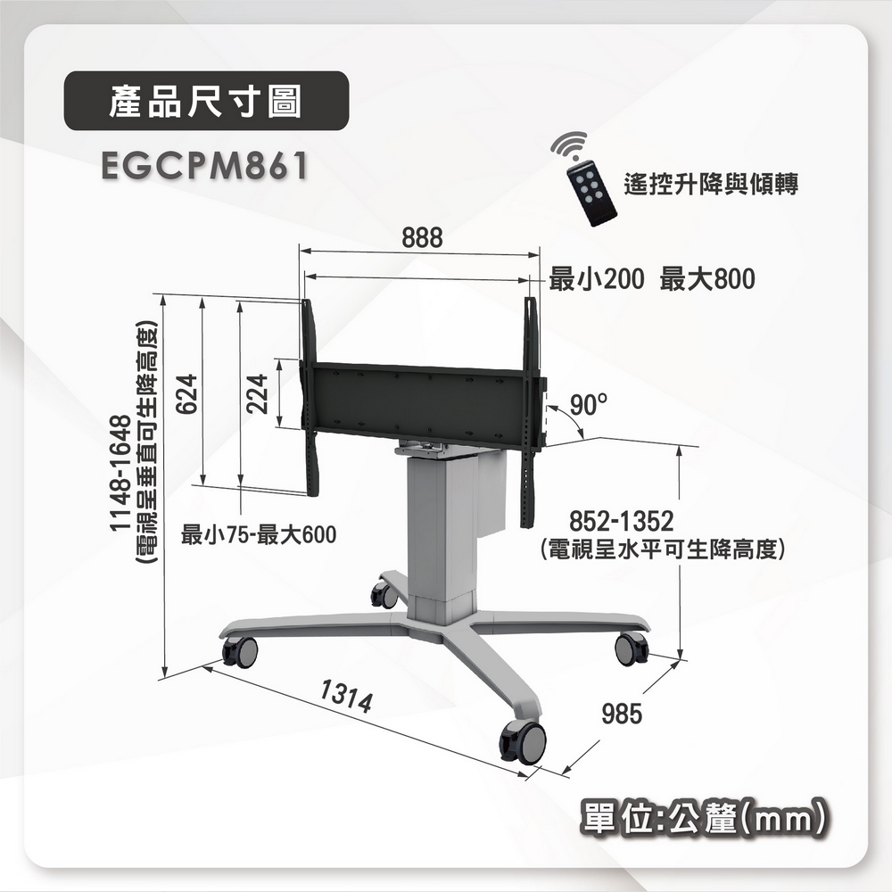 ErgoGrade EGCPM861 - 詳情16