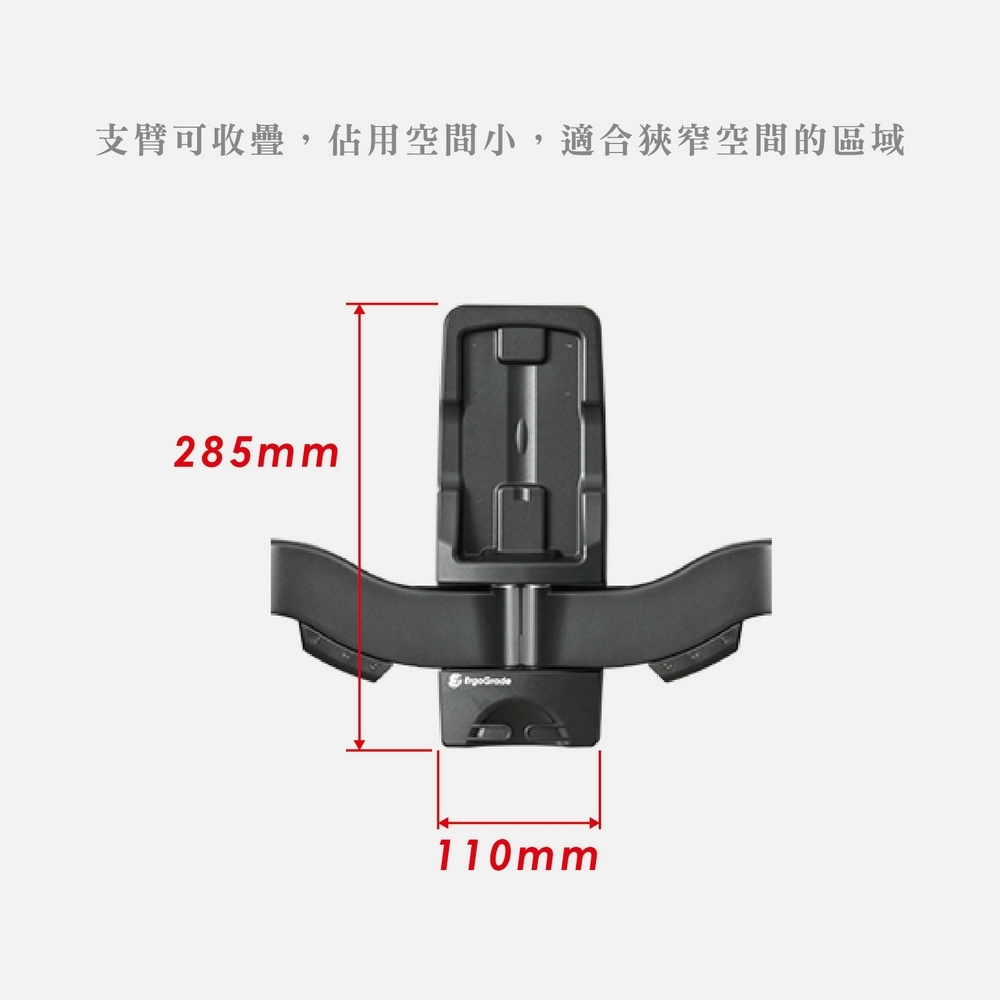 ErgoGrade EGAE444A - 詳情13
