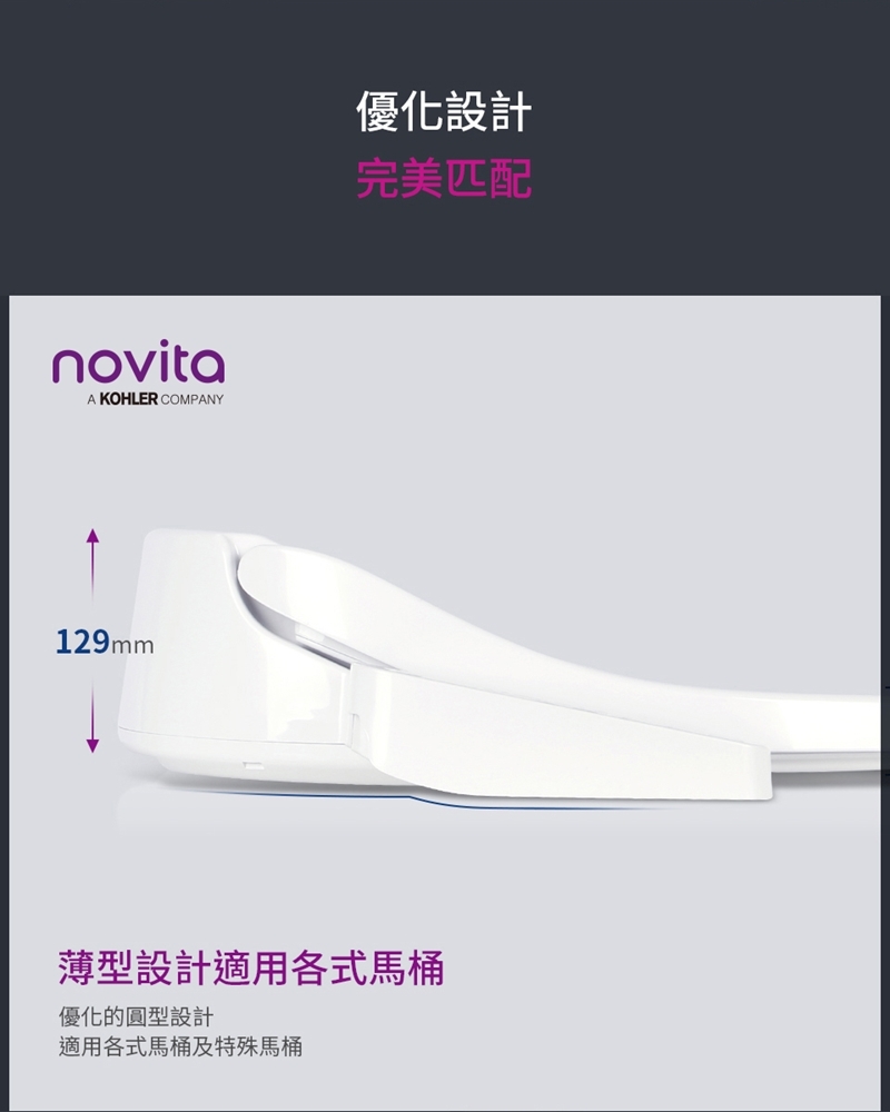 novita諾維達 BI-304ST - 詳情14