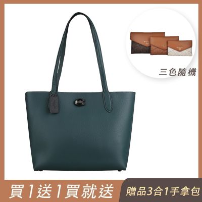 (買包送包) COACH專櫃款WILLOW荔枝紋牛皮旋扣式肩背托特包(深綠)