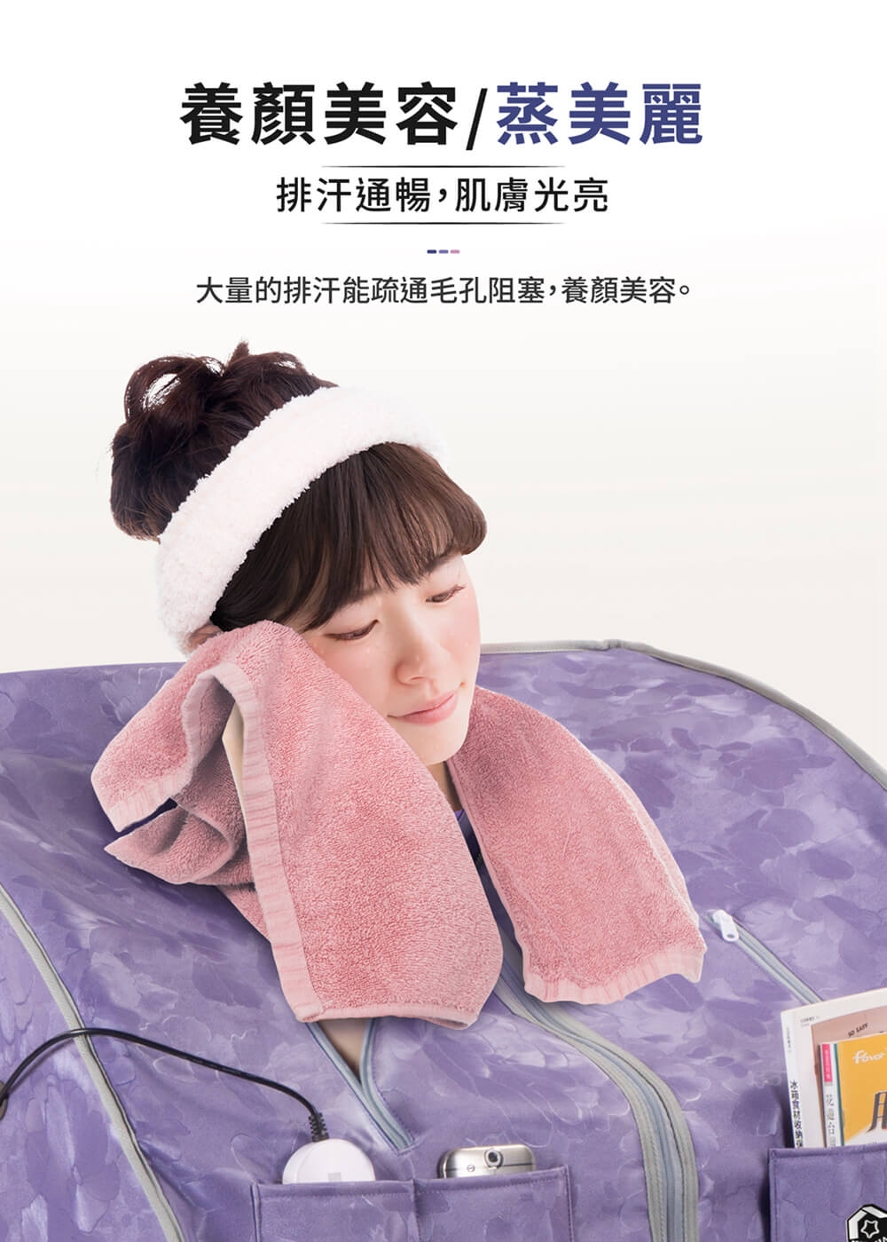 MOLIJIA魔力家 阿房宮 - 詳情21