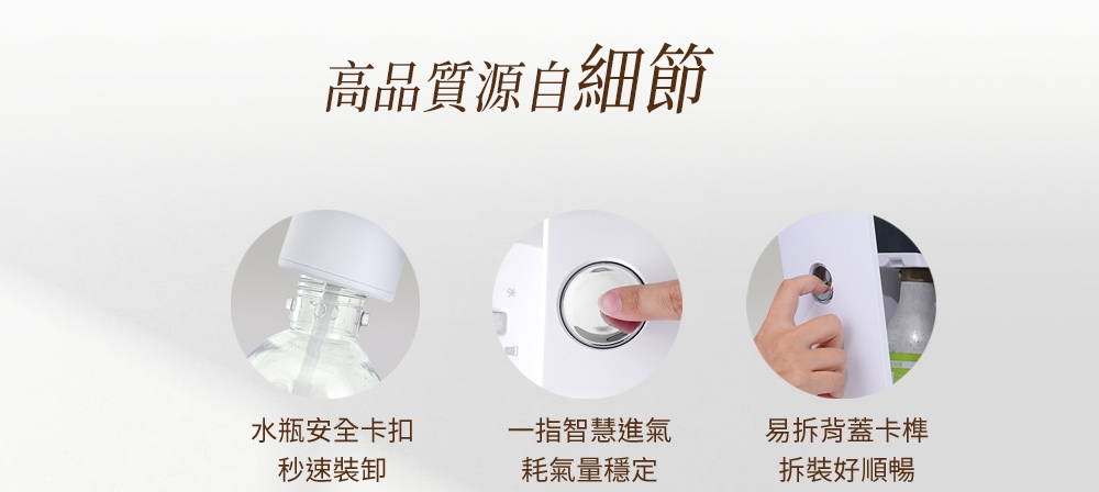 iSODA IS-600 - 詳情21