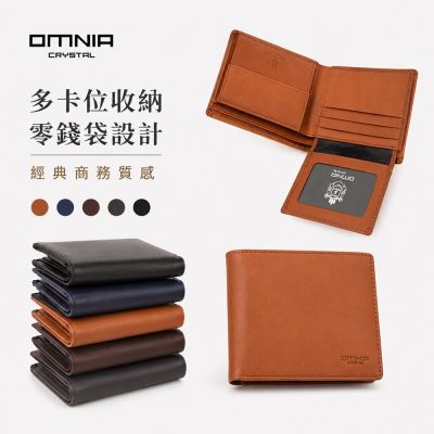 韓國OMNIA Coin真皮短夾 男用皮夾 多卡位錢包 NO.1083C