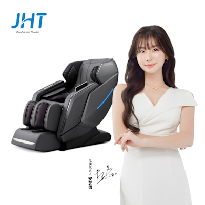 JHT i芯極致包覆臀感按摩椅 K-326(旗艦款/智能AI機芯/兩色可選)