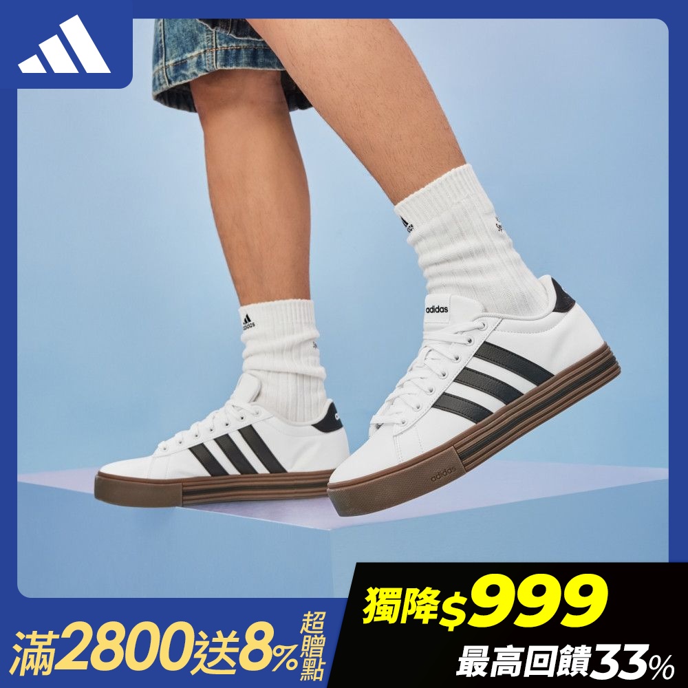 【adidas 愛迪達】 DAILY 4.0 運動休閒鞋 男鞋/女鞋 (多款任選) (B款)