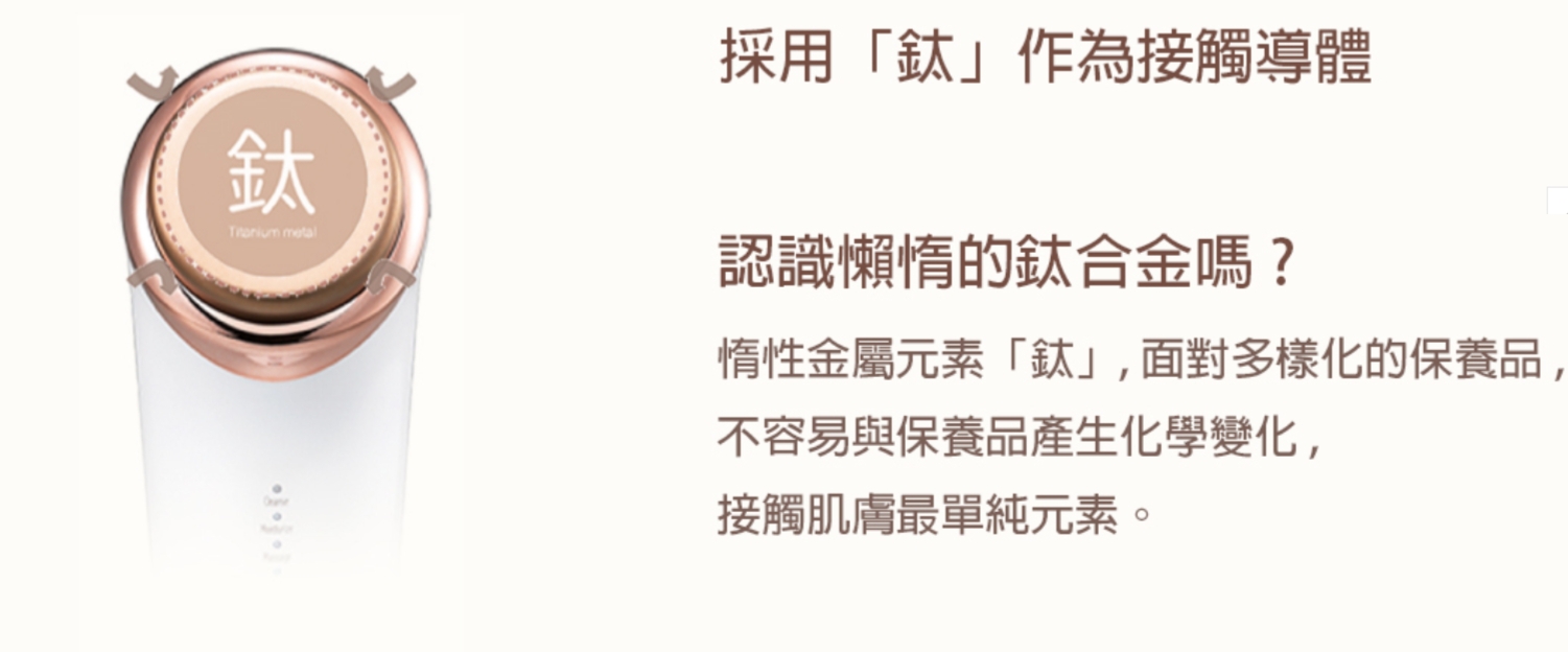 ANTIAN LB-100-RG - 詳情2