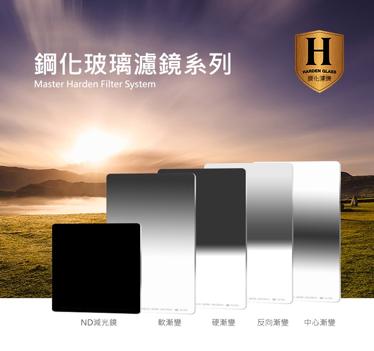 BENRO百諾 Master Harden GND - 詳情7