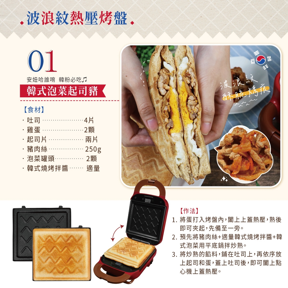 DANBY丹比 DB-108WMS - 詳情11