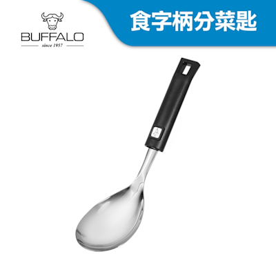 Buffalo牛頭牌 食字柄電木菜匙(大湯匙/炒菜匙/炒菜勺/湯勺/食品級304不鏽鋼)