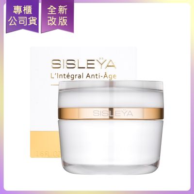 SISLEY希思黎 抗皺活膚御緻駐顏琉晶霜(50ml)(專櫃公司貨)