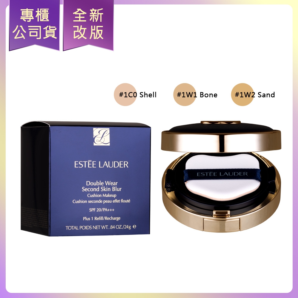 *【即期良品】ESTEE LAUDER 雅詩蘭黛 粉持久天生美肌氣墊粉餅SPF20/PA+++(專櫃公司貨)