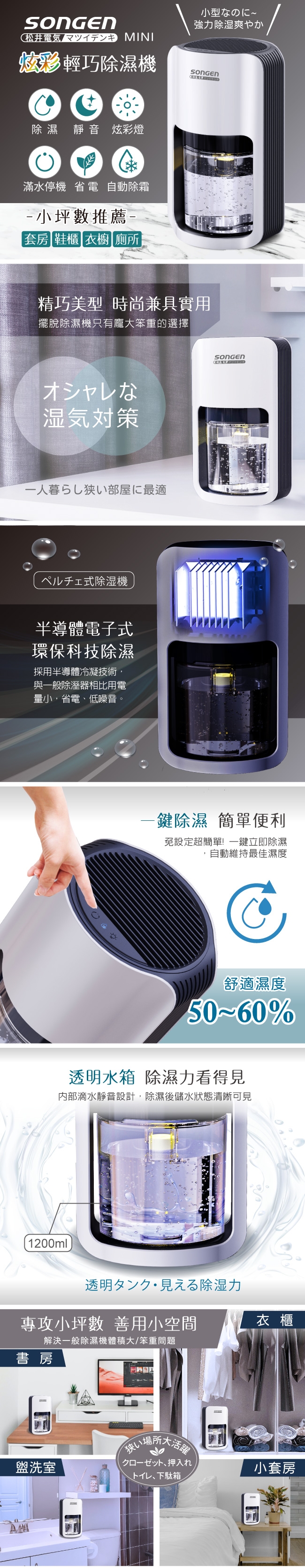 SONGEN松井 SG-S26KD - 詳情2