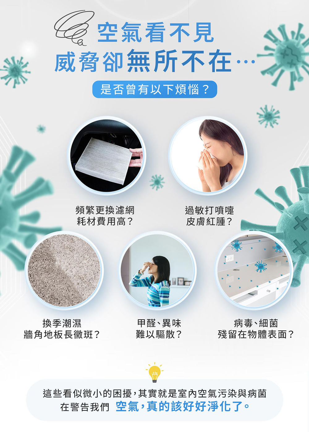 SUVIOS舒活適 SMINI - 詳情12