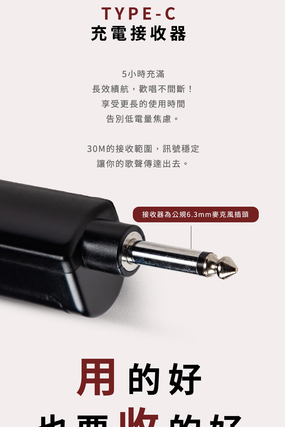 ifive if-U968 - 詳情13