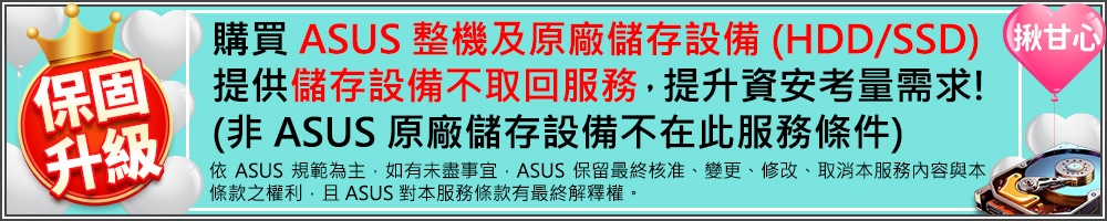 ASUS華碩 ExpertCenter - 詳情4