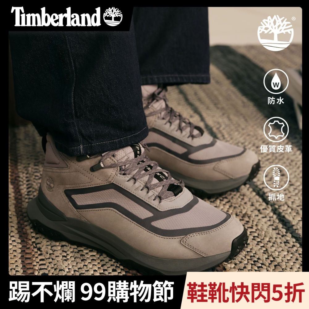 Timberland官方旗艦 男款灰色Motion Access防水中筒健走鞋|A6DX6EOT