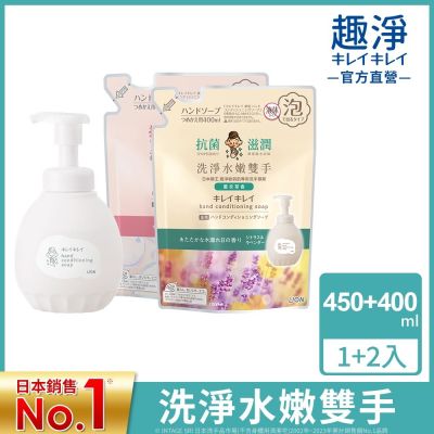 日本獅王LION 趣淨敏弱肌專用洗手慕斯1+2件組(含贈品)
