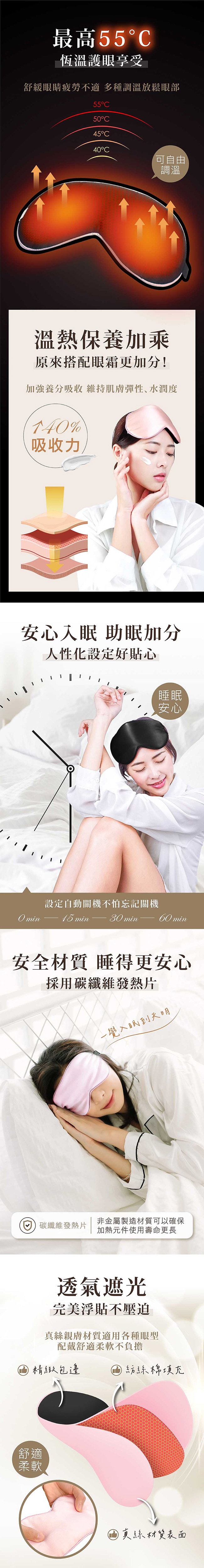 Ms.elec米嬉樂 EM-002 - 詳情3