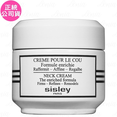 SISLEY希思黎 SISLEY 希思黎 美頸霜-減齡滋養配方(50ml)(公司貨)