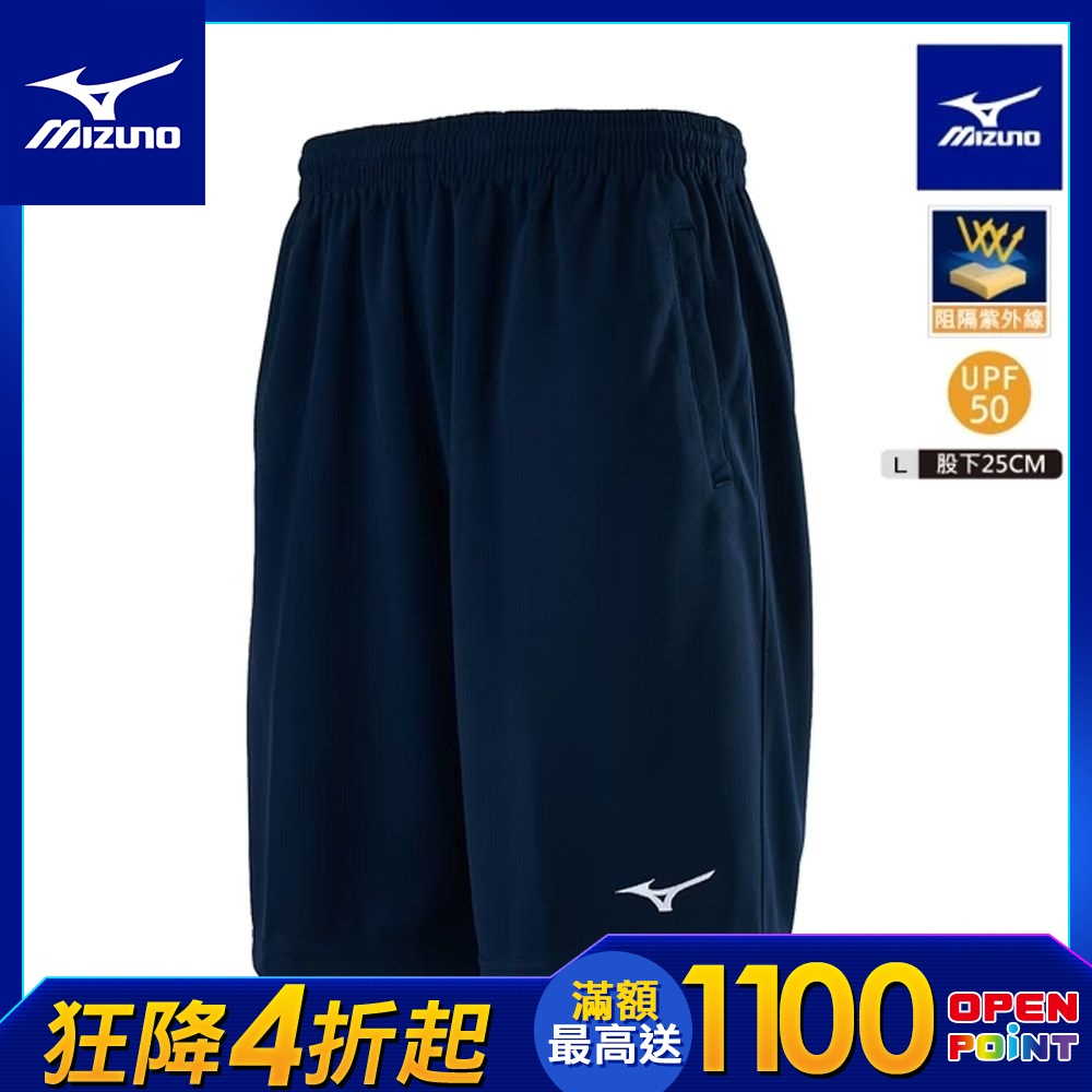 MIZUNO美津濃 針織短褲/羽球短褲 任選 (32TBAA01xx/72TBY01101) (針織-深丈青)
