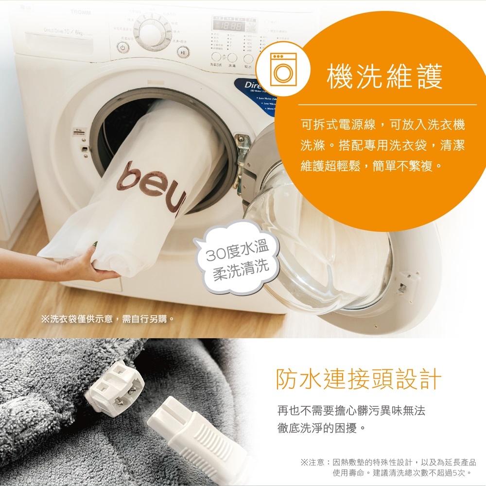 beurer德國博依 HK 125 - 詳情16