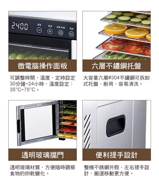 尚朋堂 SFD-806A - 詳情4