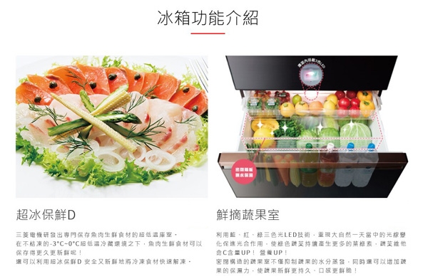 MITSUBISHI三菱 MR-B46F - 詳情10