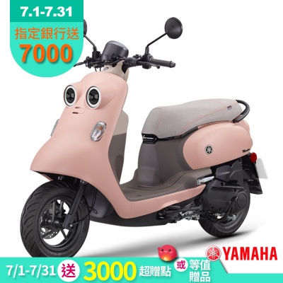 YAMAHA山葉機車 Vinoora 125-免鑰匙碟煞UBS版-2026新車