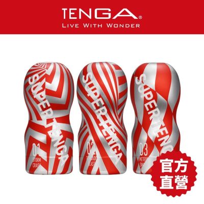 【TENGA官方直營】SUPER TENGA 超級杯 飛機杯 一次性 日本 刺激 自慰杯 自慰器 用完即丟