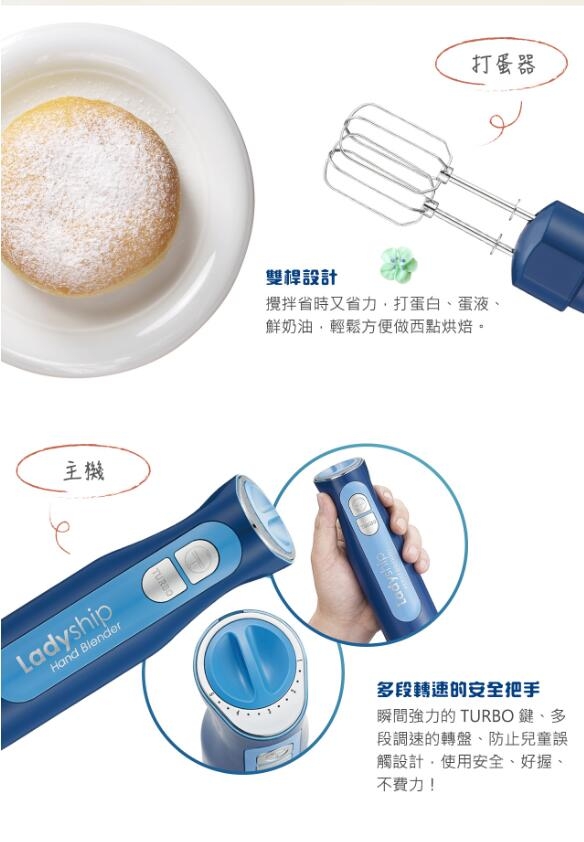 貴夫人Ladyship FP-800 - 詳情7